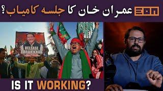 190 Arab Ka Loss Daily? Is Dharna Worth It? | Eon Updates