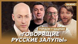 Гордон: Петров, его половой партнер Иванов и их друг Шарий работают на Россию