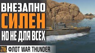 T-51b - ЯПОНСКИЙ ШНЕЛЛЬБОТ  WAR THUNDER Флот