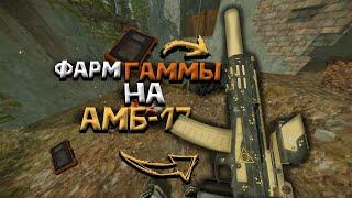 ПОДОГНАЛИ 5КК !!! ПЛОТНЫЙ ФАРМ ГАММЫ / ФАРМ - ПВП - ВЫНОСЫ / STALCRAFT - СТАЛКРАФТ