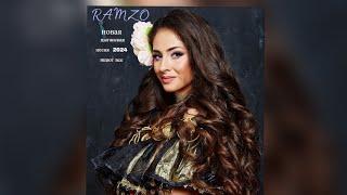 ️новая цыганская песня 2024️Ramzo - Ушла и забыла меня ) #music2024 #ramzo #tiktok