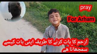 Talking about arham||dumb children||prail alert||گونگھے بچوں کے مسلے