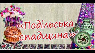 75 річчя Обласного центру народної творчості