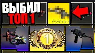 ВЫБИЛ САМЫЙ ЧИСТЫЙ СКИН ИЗ НОВОГО REVOLUTION КЕЙСА В КС ГО! ОТКРЫТИЕ НОВЫХ КЕЙСОВ В CS:GO