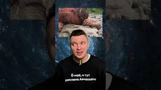 Чито и Почо. История Дружбы Человека с Крокодилом 