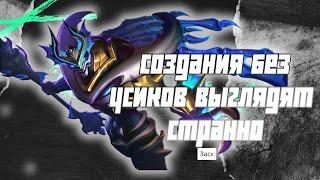 Заск гайд 2024 | Mobile Legends