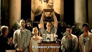 Rammstein - Ich will :: С Русскими субтитрами