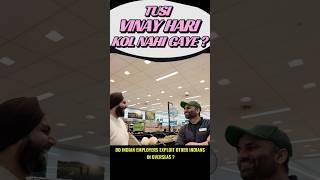 Did you go to "Vinay Hari" immigration agent ? #shorts #travelvlog #vinayhari