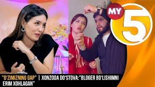 "O‘zimizning gap" | Xonzoda Do‘stova:”Bloger bo‘lishimni erim xohlagan”