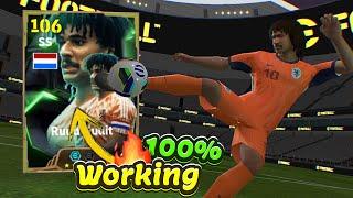 Trick To Get 106 Epic R. Gullit, F. Rijkaard, M.Van Basten in efootball 2025 Mobile | 100% Working 