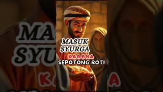  Masuk Syurga Karena Sepotong Roti  #kisahmotivasiislam #kisahinspirasiislam #shortvideo #shorts