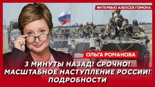 Вызов Путина Трампу, что сделает Трамп, сдаст ли Украина территории – правозащитница Романова