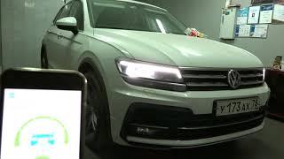 Автозапуск Volkswagen Tiguan II 2019 года 2.0 л / 150 л.с. / Дизель.