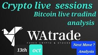 Bitcoin live trading session | btc usdt live trading |crypto live analysis #crypto #bitcoin #live