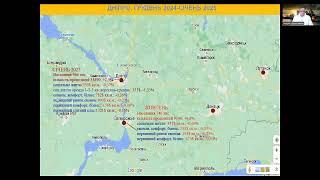 Итоги. Днепр недвижимость, январь 2025.Погода рынка недвижимости Украины, с Андреем Гусельниковым