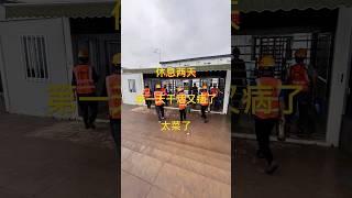 锤子弄丢了，电扳手也用坏了 人又生病了 太菜了 #工地打工人 #工地 #工地生活