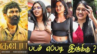 Kubera Movie Review | Kubera Public Review | Kubera Public Opinion | Kubera Review | Dhanush