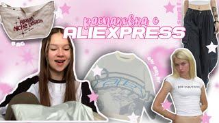 распаковка с ALIEXPRESS // одежда на весну // аксессуары