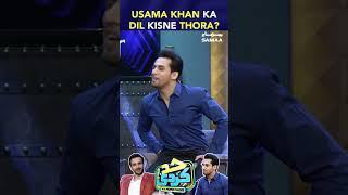 Usama Khan Ka Dil Kisne Thora? #HadKardi #MominSaqib #WhatToWatch #UsamaKhan #Actor