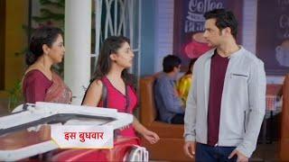 Anupamaa Today Episode NEW PROMO | 22 December 2024