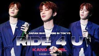 [4K 60p] 240120 강다니엘 1열 얼빡 직캠 시리즈 'RIDE 4 U' (KANG DANIEL) - JAPAN SHOWCASE in TOKYO