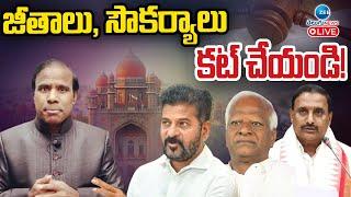 LIVE: Telangana High Court Notice to MLA's  Issues | 10మంది ఎమ్మెల్యేలకు హైకోర్టు నోటీసులు |ZEE News