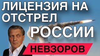 Теперь Украина разгромит все. Луганск- расчленитель. Трамп признан виновным. Как РПЦ изобрело лифт.