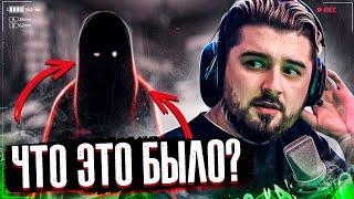 HARD PLAY СМОТРИТ УЖАСЫ И МИСТИКА В САМОМ СТРАШНОМ ЗАМКЕ! GHOSTBUSTER ЧАСТЬ 3