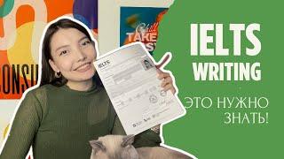 IELTS: Как написать эссе на 6.5+? Советы для успешного reading