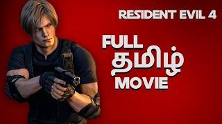 Resident Evil 4 Full Tamil Dubbed Movie #residentevil4 #playboxtamil #tamilgaming