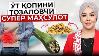 ЎТ ҚОПИНИ ТОЗАЛОВЧИ СУПЕР МАҲСУЛОТ