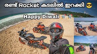 രണ്ട് Rocket കടലിൽ ഇറക്കി  || Happy Diwali  || Rc390 & D390 ️