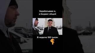 Испанский стыд  Типичный бабораб