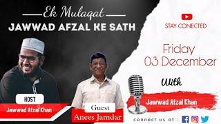 Ek Mulaqat - Jawwad Afzal ke sath || Ep 01|| Anees Jamdar ||