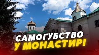 На Волині жінка вистрибнула з вікна готелю монастиря