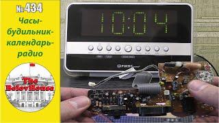 Repair and review of desktop clock radios "First FA-2418-1" (AV923)