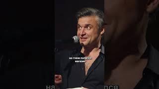 Иван Замотаев про носки цвета «спелой вишни»  #евгениймаргулис #квартирник