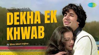 Dekha Ek Khwab Song | Silsila | Amitabh Bachchan, Rekha | Kishore Kumar, Lata Mangeshkar, Shiv-Hari