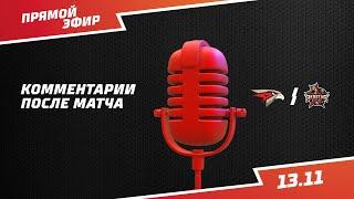 «АВАНГАРД» - «КУНЬЛУНЬ РЕД СТАР». Пресс-конференция (LIVE)