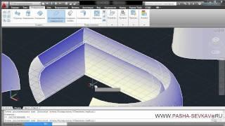 Видео урок AutoCAD 2011 "Плоскостное 3D моделирование"