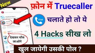 Truecaller चलाते हो तो ये 4 Hacks सीख लो खुल जायेगी उसकी पोल? Truecaller New Hidden Tricks 2023