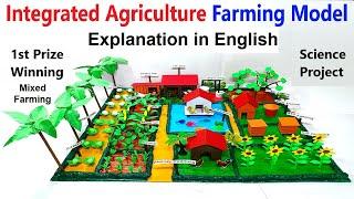 integrated agriculture farming model project explanation in english | mixed farming | howtofunda