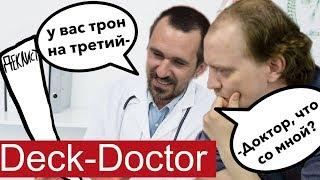 Доктора колод - Вовка и Эльдар разбирают ваши дек листы Magic: the Gathering deck doctors