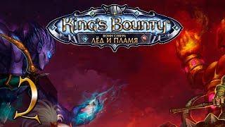 King's Bounty: Воин Севера+Лёд и Пламя(Воин) #2 - Прохождение(Невозможно)