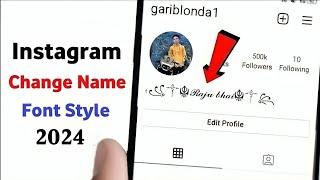 Instagram stylish name 2024 |Instagram new update 2024 | Instagram pe style me name kaise set kare