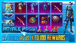 SEASON 15 ROYAL PASS : 1 TO 100 RP REWARDS ( PUBG MOBILE )