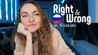 12 Expressions with Right and Wrong in Russian | Learn Russian