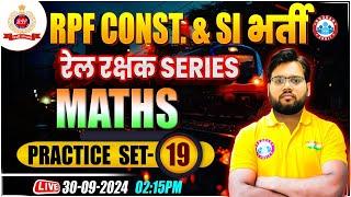 RPF SI & Constable 2024 | RPF Maths Practice Set 19 | RPF Maths Class by Aakash Sir