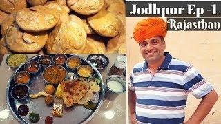 Jodhpur, Rajasthan: EP 1 street food, places to visit  | Rajasthani Thali