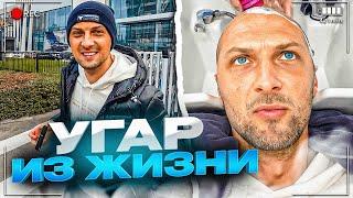 УГАР ИЗ ЖИЗНИ #18 | ПОЛУЧИЛ ПРАВА!